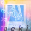 aeki - Single