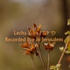 לך יום - הופעה חיה מירושלים (Live from Jerusalem) [Live from Jerusalem] - Single