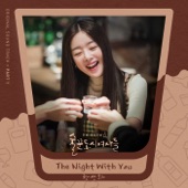 The Night With You artwork