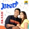Aaha Entha Aa Kshana - K.S. Chithra lyrics