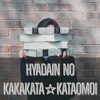 Hyadain No Kakakata☆Kataomoi – C (From “Nichijou Op”) [Jazz Cover Version] - Single