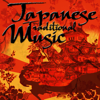 Japanese Traditional Music - Various Artists