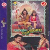 Jaya Baba Pashupati Nath (Original Motion Picture Soundtrack)