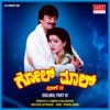 GOLMAL RADHAKRISHNA PART -2 (Original Motion Picture Soundtrack)