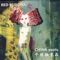 Dream of the River - Red Buddha lyrics