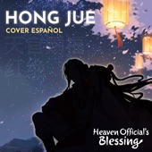 Heaven Official's Blessing - Hong Jue (Cover en Español) artwork