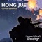 Heaven Official's Blessing - Hong Jue (Cover en Español) artwork