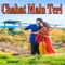 Chahat Main Teri - Imran Mahi lyrics