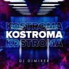 Kostroma - Single