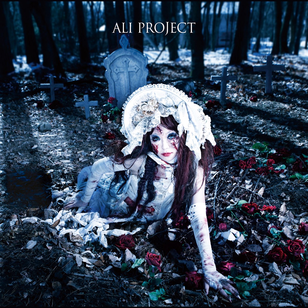 ‎凶夢伝染【アーティスト盤】 - EP by ALI PROJECT on Apple Music - Ali Project Waga Routashi Aku No Hana