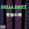 Delladrift - Single, 2021