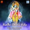 Kantho Bhoria Kaho - Ruma Mukherjee lyrics