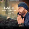 Jangal Machiwarre Da - Single album lyrics, reviews, download