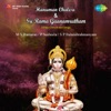 R. D. Burman & S. P. Balasubrahmanyam - Meluko Sri Raama