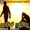 Stream & download Na Tu Bujhilu Kichhi Na Tu