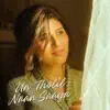 Un Tholil Naan Saaya - Single album lyrics, reviews, download
