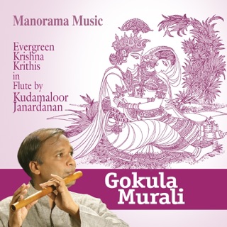varna murali