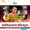 Adharam Niraye (feat. Biju Narayanan) - Nelson Peter lyrics