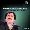 Kharch Ma Kayan Tho, Vol. 26