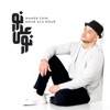 Maher Zain - Nour Ala Nour