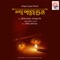 Aami Elam Tomer Dware - Lopamudra Mitra lyrics