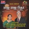 Aasai En Yesu - Sastriar Mrs. Sarah Martin lyrics