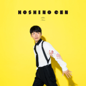 Koi - EP - Gen Hoshino