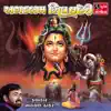 Agad Bam Shiv Lehri - Single album lyrics, reviews, download