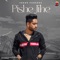 Pishe Jihe - Inder Pandori lyrics