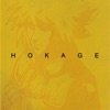 Hokage - EP