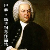 G弦上的詠歎調, 第三序曲 in D Major, BWV Anh. 1068 (Arr. for Piano) artwork
