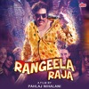 Rangeela Raja - EP