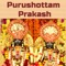 Verse 23 Purushottam Prakash - Shree Swaminarayan Mandir Kalupur lyrics