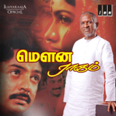 Mouna Ragam (Original Motion Picture Soundtrack) - EP - Ilaiyaraaja