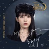 BEN - 내 목소리 들리니
