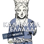 Kalinychta Ellada (Virgin White Version) artwork