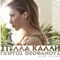 Agapa Me An Tolmas - Stella Kalli lyrics