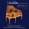 Blanchet Harpsichord Pices by Fran_ois Couperin [Hamamatsu Museum of Musical Instruments Collection Series 8] vol. 2