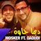 Dima Khawa (feat. Abdellah Daoudi) - Said Mosker lyrics