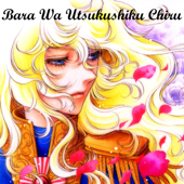 Bara Wa Utsukushiku Chiru (Versailles No Bara - Lady Oscar) - Stefano Ercolino