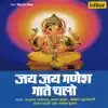 Jai Jai Ganesh Gate Chalo - Single album lyrics, reviews, download