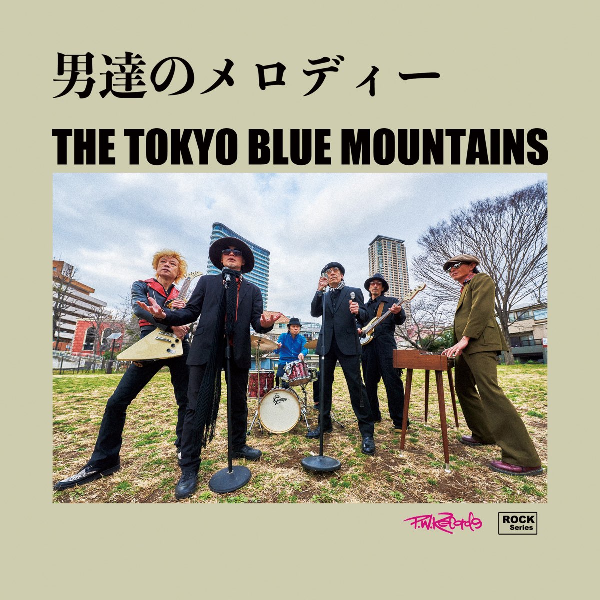 Tokyo blues
