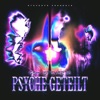 Psyche Geteilt - Single