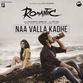 Naa Valla Kadhe (From "Romantic") - Sunil Kashyap