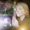 Askari Ke Laal - Syed Ali Hamza lyrics