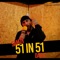 #51in51 Freestyle (Day7) (feat. Samzy) - Lab51 lyrics