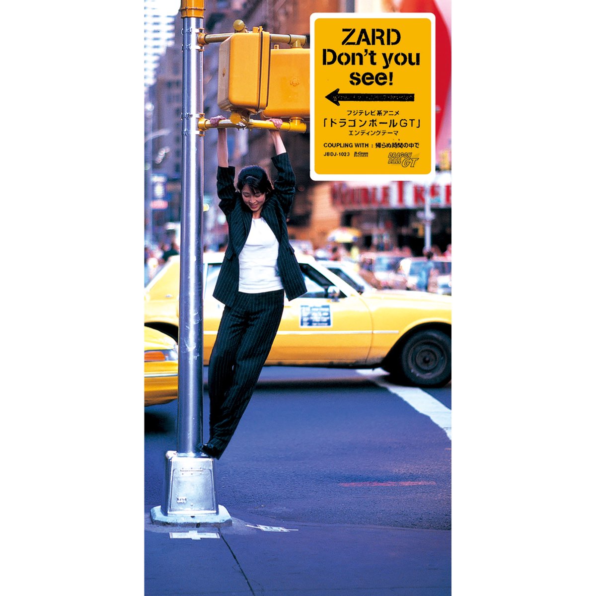 Zardの Don T You See Single をapple Musicで