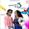 Riksha Bala 3 song lyrics