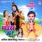 Ae Gaura Ji - Arvind Akela Kallu & Shilpi Raj lyrics