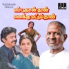 Susheela - Manathil Ore Oru